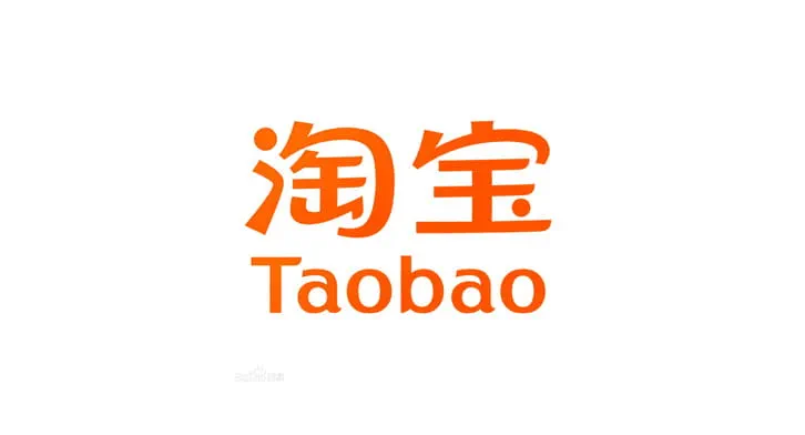 RHB x TAOBAO Thursday Sales 2024