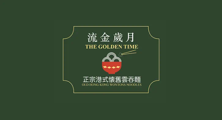 THE GOLDEN TIME